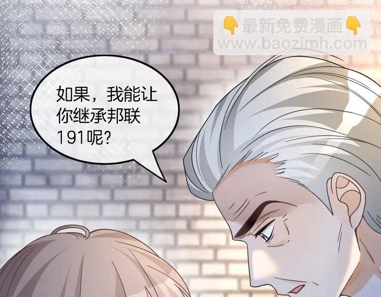 181 第181话 代价