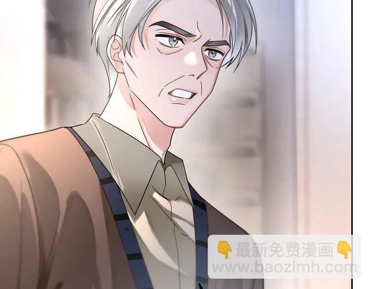 182 第182话 渡爷霸气护妻！