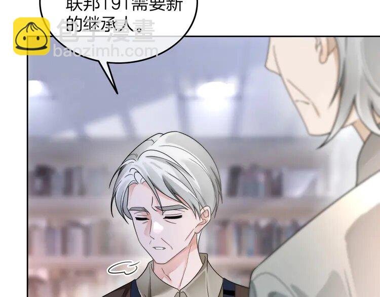 182 第182话 渡爷霸气护妻！