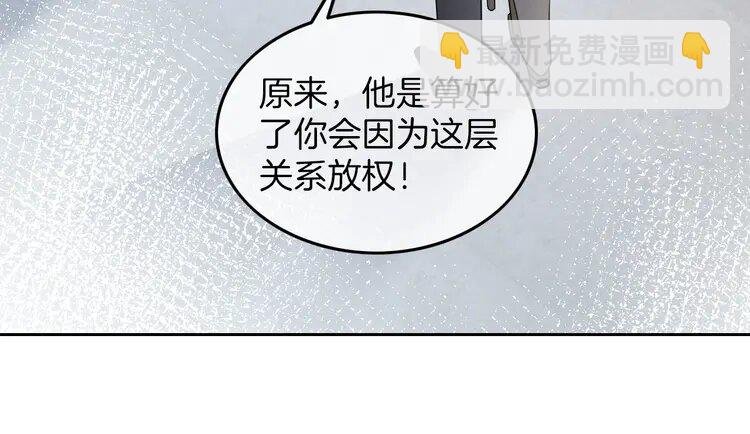 182 第182话 渡爷霸气护妻！