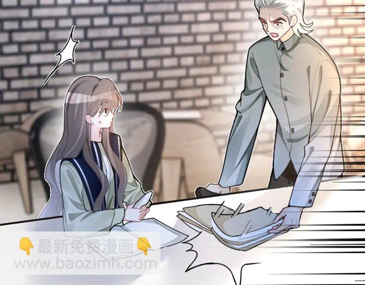 182 第182话 渡爷霸气护妻！