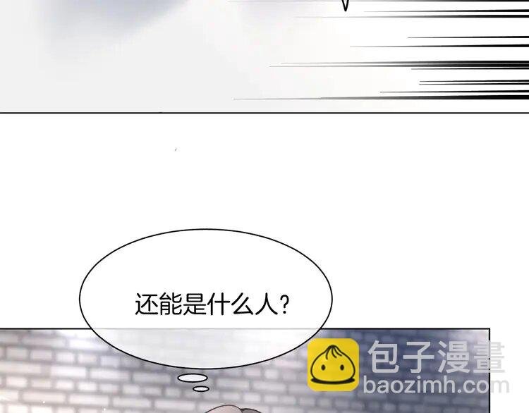 182 第182话 渡爷霸气护妻！