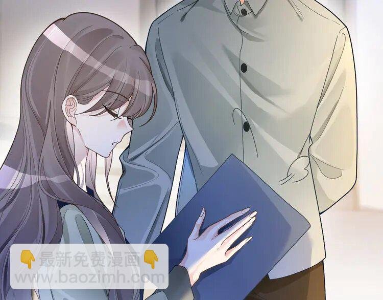 182 第182话 渡爷霸气护妻！