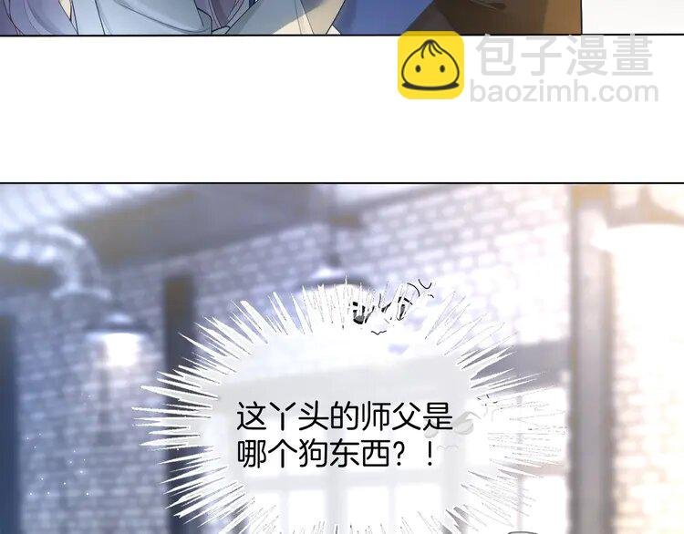 182 第182话 渡爷霸气护妻！