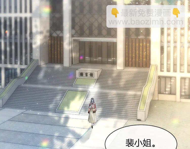 182 第182话 渡爷霸气护妻！