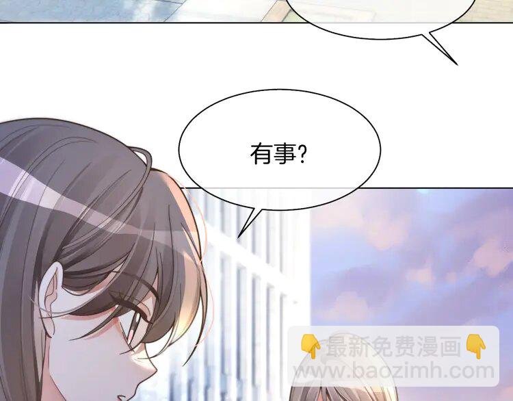 182 第182话 渡爷霸气护妻！