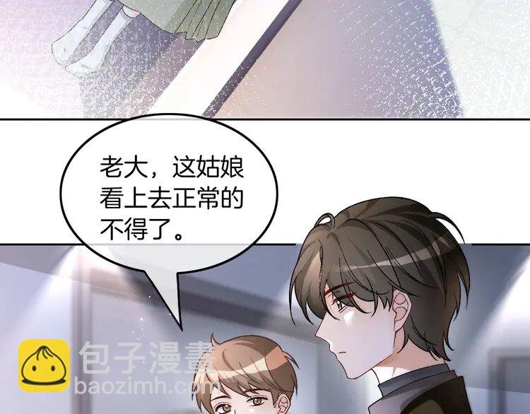 183 第183话 女神？！