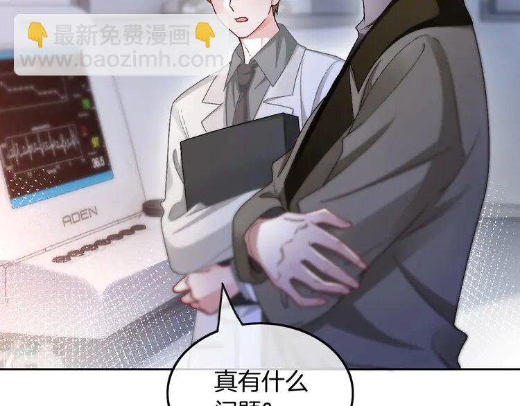 183 第183话 女神？！