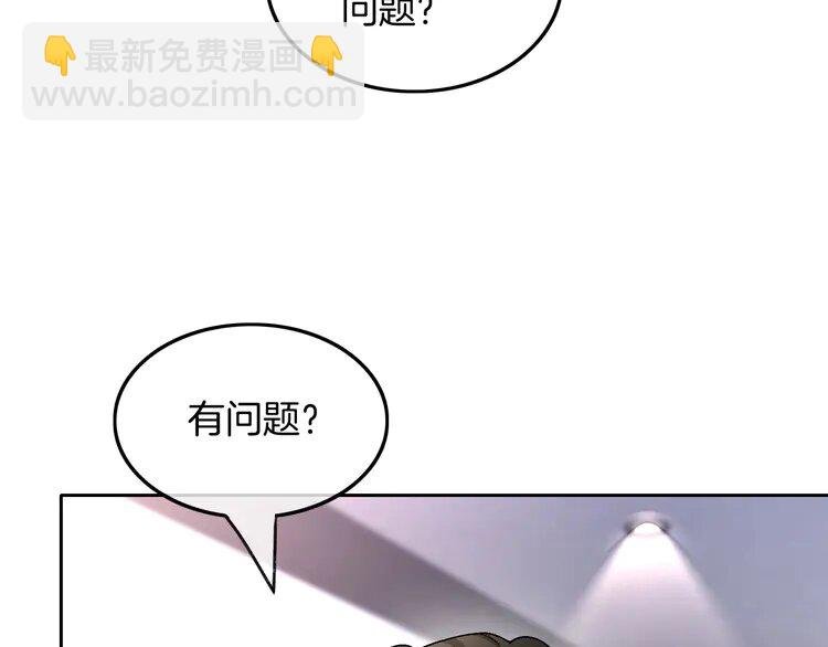 183 第183话 女神？！