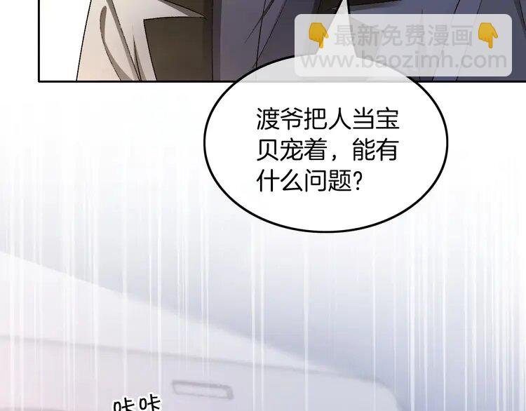 183 第183话 女神？！
