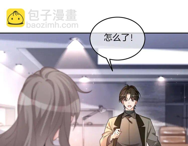 183 第183话 女神？！