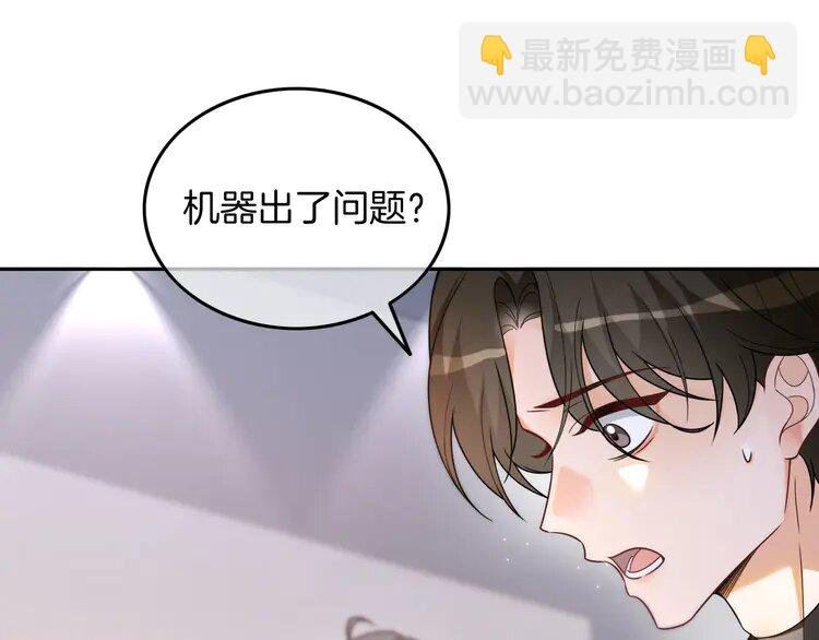 183 第183话 女神？！