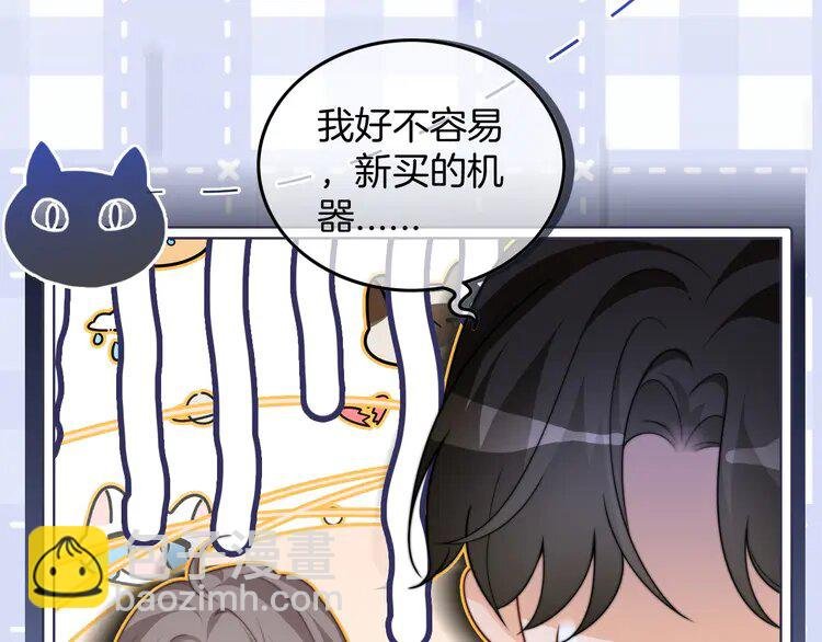 183 第183话 女神？！