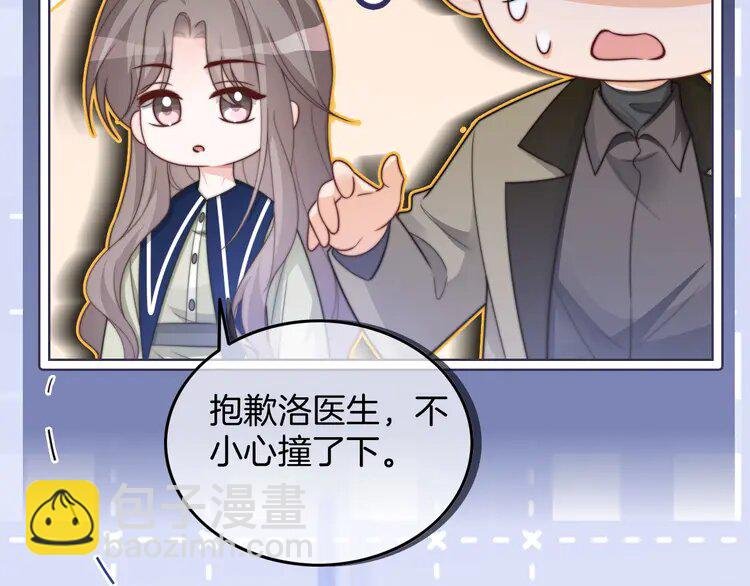 183 第183话 女神？！