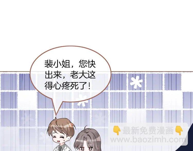 183 第183话 女神？！