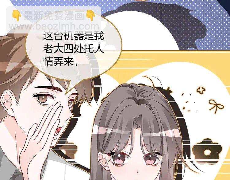 183 第183话 女神？！