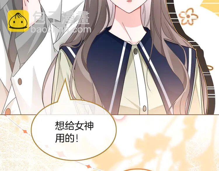 183 第183话 女神？！