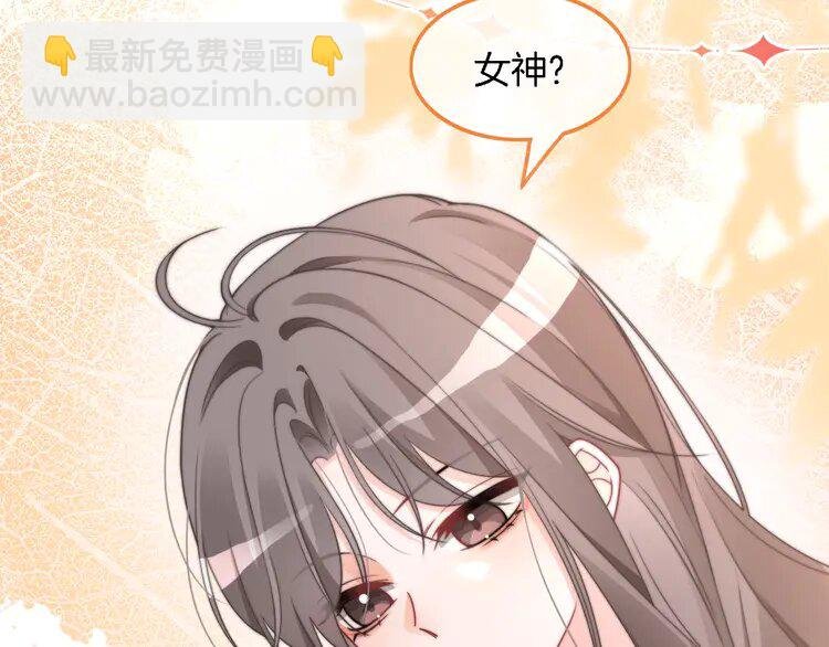 183 第183话 女神？！