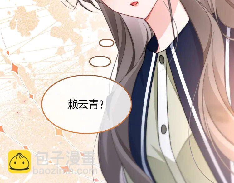 183 第183话 女神？！