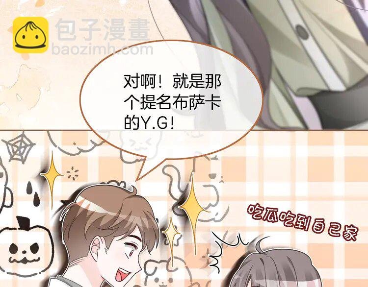183 第183话 女神？！