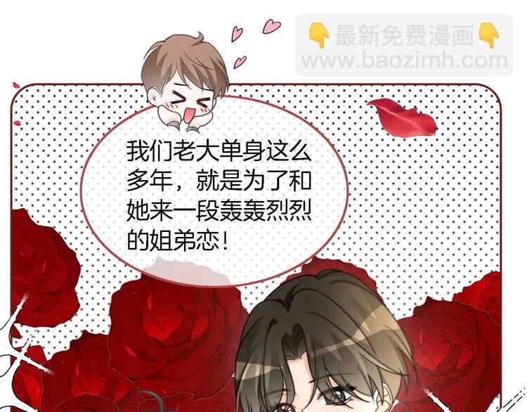 183 第183话 女神？！