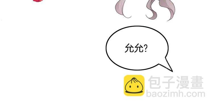 183 第183话 女神？！