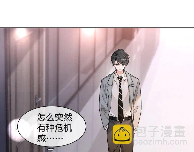 183 第183话 女神？！