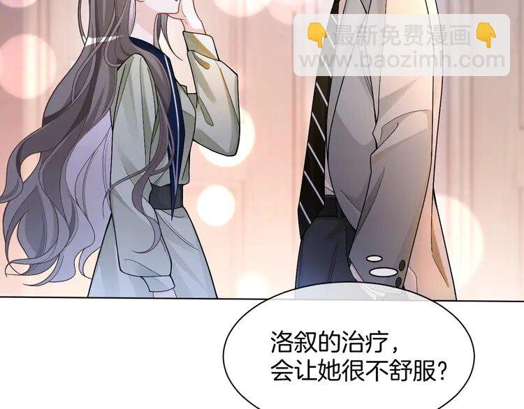 183 第183话 女神？！