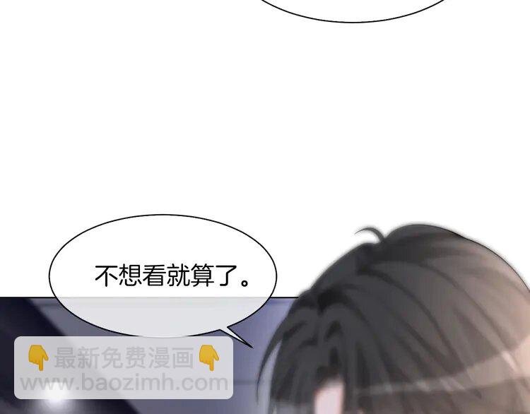 183 第183话 女神？！