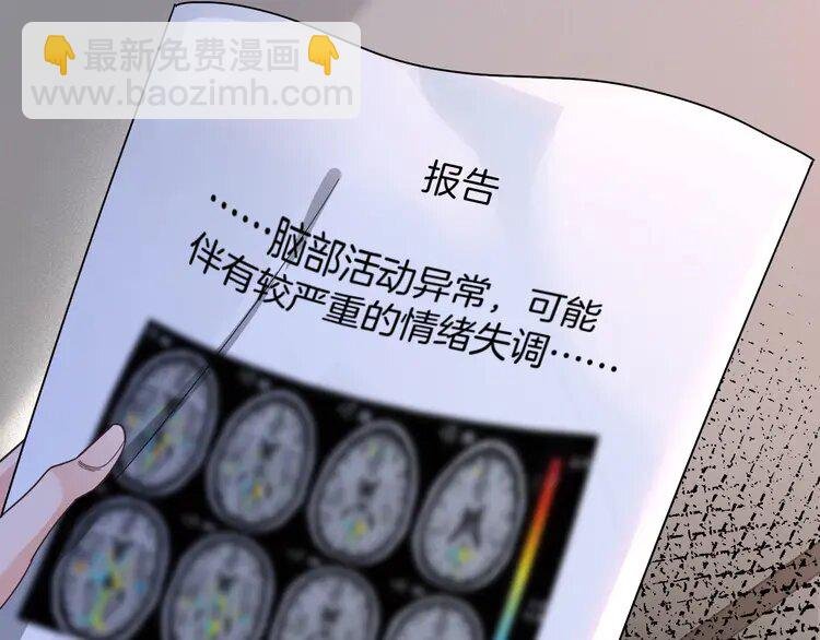 183 第183话 女神？！