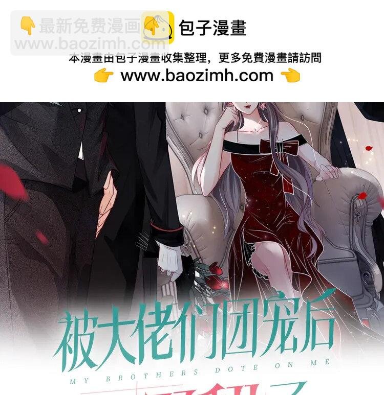184 第184话 研究成果被盗