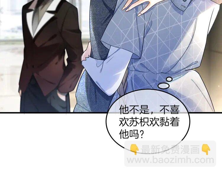 184 第184话 研究成果被盗