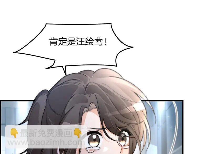 184 第184话 研究成果被盗