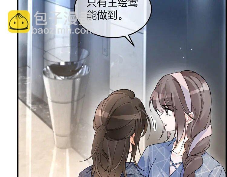 184 第184话 研究成果被盗