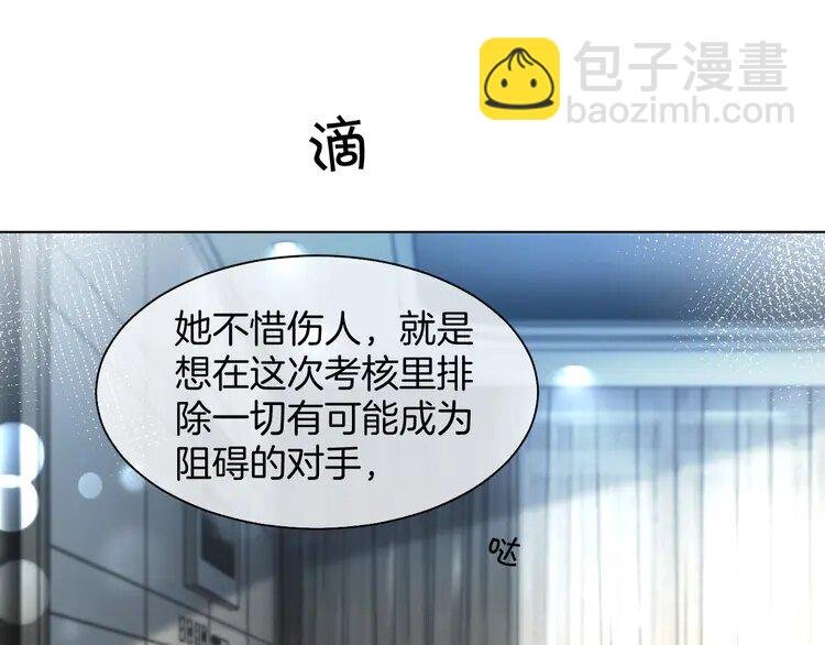 184 第184话 研究成果被盗