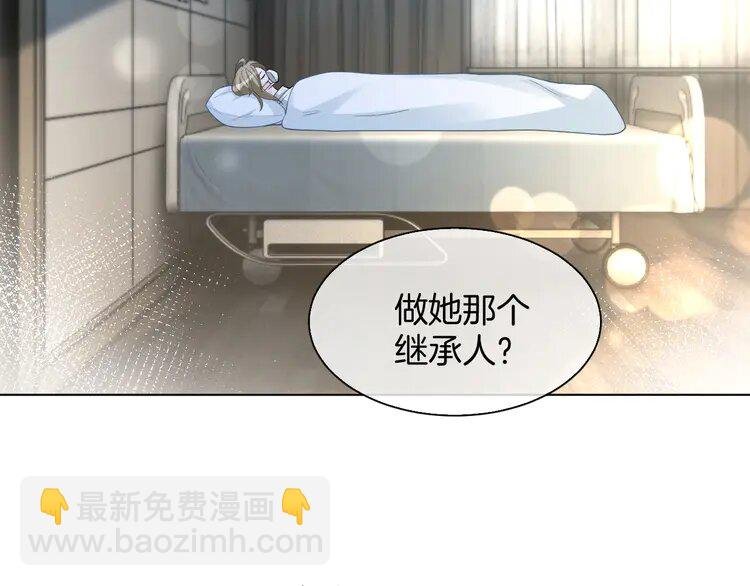 184 第184话 研究成果被盗