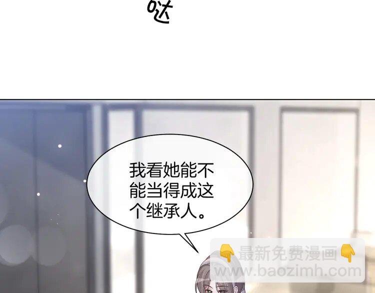 184 第184话 研究成果被盗