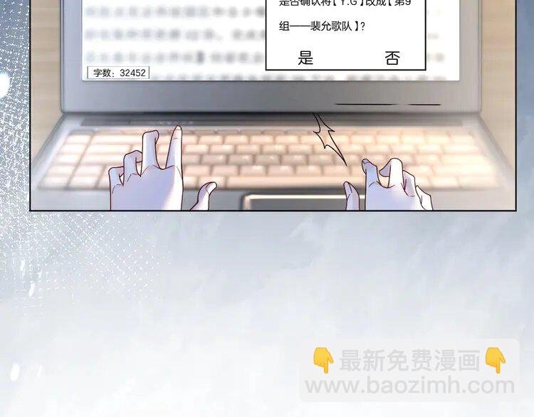 184 第184话 研究成果被盗