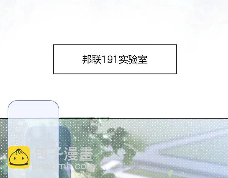 184 第184话 研究成果被盗