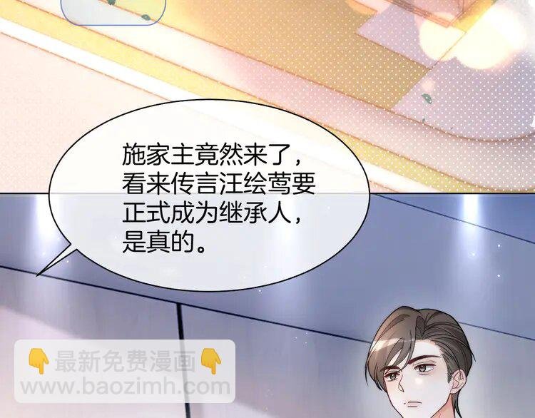 184 第184话 研究成果被盗