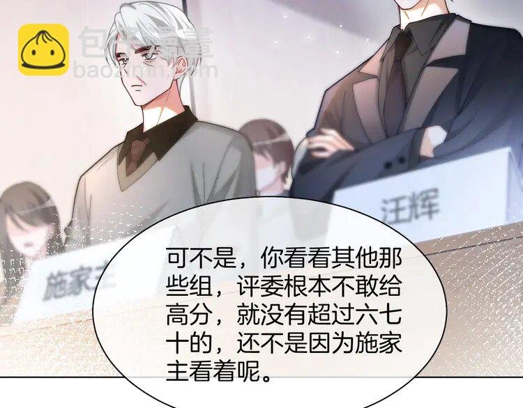 184 第184话 研究成果被盗