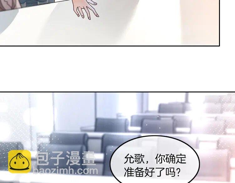 184 第184话 研究成果被盗