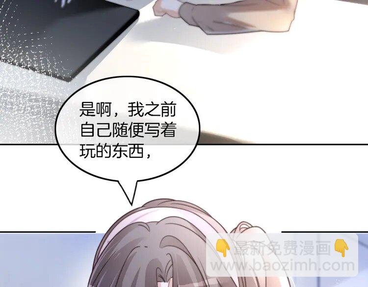 184 第184话 研究成果被盗