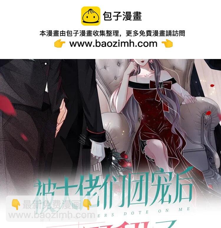 185 第185话 身陷险境
