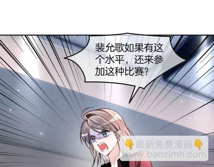 185 第185话 身陷险境