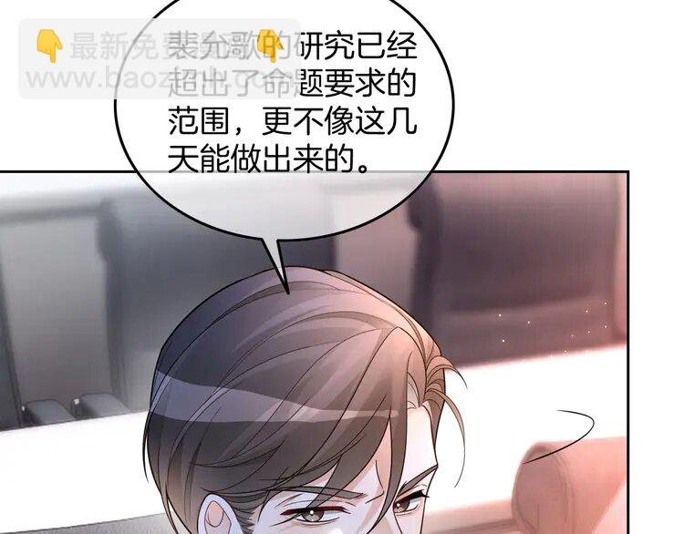 185 第185话 身陷险境