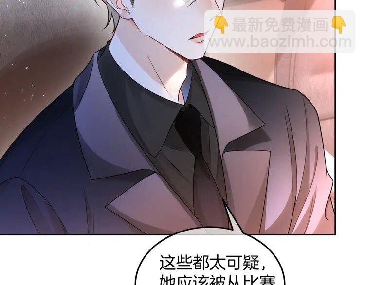 185 第185话 身陷险境