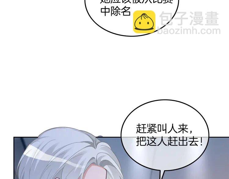 185 第185话 身陷险境