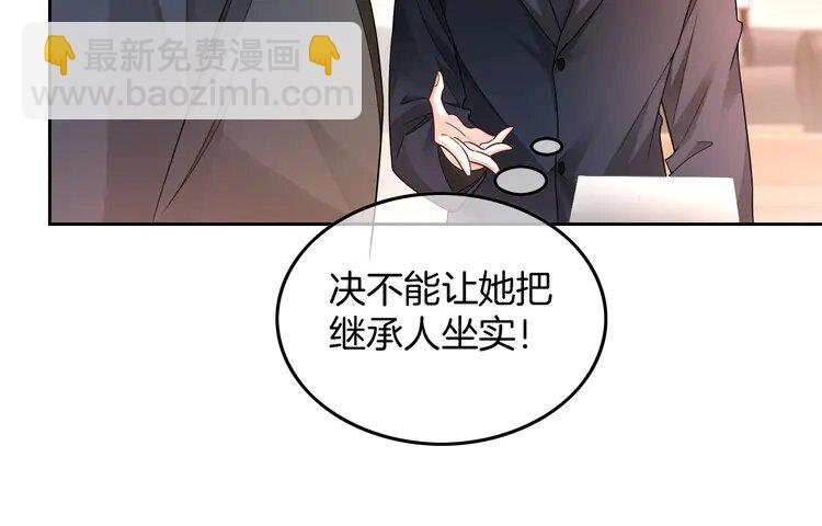 185 第185话 身陷险境