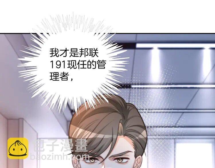 185 第185话 身陷险境